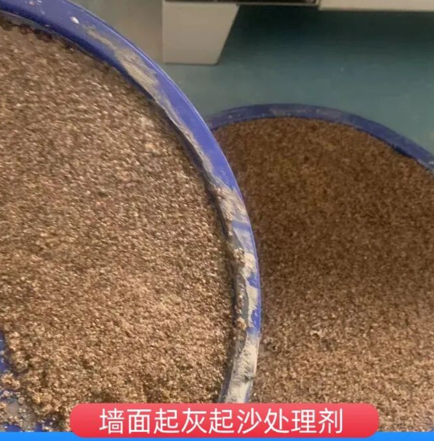 太谷墙面起灰起沙处理硬化剂工作原理